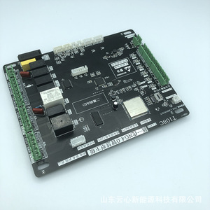 Bo mạch chủ cho máy bán hàng tự động - Product Image 4