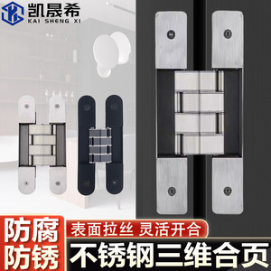 Charnière de porte réglable 3D en acier inoxydable Kaishengxi, finition brossée, pour portes pliantes en bois dissimulées - Product Image 5