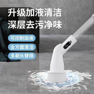 <b>Electric</b> multi-functional <b>cleaning</b> <b>brush</b>, long handle mopping <b>brush</b>, household extended telescopic rod, kitchen, bathroom, and - Product Image 1