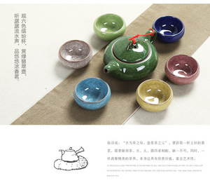 Juego de té Kung Fu de cerámica con efecto craquelado y cambio de esmalte, 1 tetera y 6 <span class=keywords><strong>tazas</strong></span>, colorido, con caja de regalo para negocios, hogar o como regalo. - Product Image 3