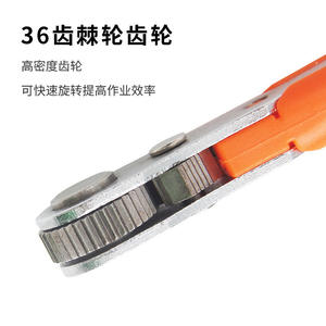 Dual-Purpose 36-Tooth Mini Screwdriver with Forward & Reverse Rotation for Small-Space Repair L-Shaped Wrench Dual-Bit <b>Socket</b> - Product Image 5