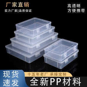 Plastic <b>Storage</b> <b>Box</b> Rectangle Double Buckle Parts Organizer Desktop <b>Storage</b> Bin Office Tool Container - Product Image 5