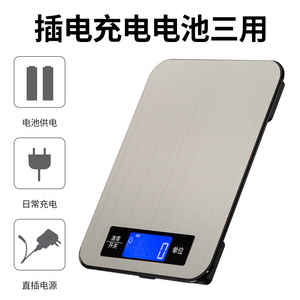 เครื่องชั่งดิจิตอลสแตนเลสสตีล รับน้ำหนักได้ 20 กก. ชั่งน้ำหนักได้อย่างแม่นยำสำหรับการอบและการทำอาหาร พร้อมแบตเตอรี่และชาร์จผ่าน USB - Product Image 2