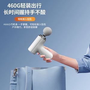 Cross Border Mini Portable Fascia Gun Home <b>Rechargeable</b> Electric Muscle Relaxation Massager <b>Vibrate</b> Fitness Neck Membrane Gun - Product Image 4