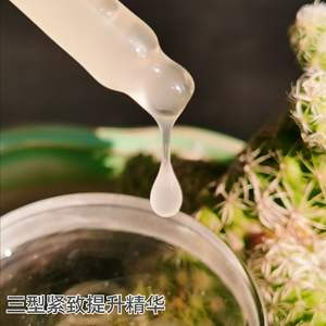 प्रकार 3 कोलेजन उठाने की मजबूत मरम्मत की मरम्मत के लिए पोषण त्वचा के अनुकूल पोषण - Product Image 4