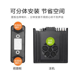 Transceptor FM Multibanda Zastone D9000 de 50w, Radio para Auto con Menú en Chino para Uso en Exteriores - Product Image 4