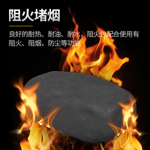 Fireproof Mortar Black Rectangle 1580-1770C Inorganic Insulating Sealing Soundproof <b>Material</b> For <b>Fireproofing</b> - Product Image 2