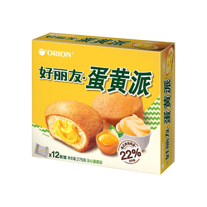 <span class=keywords><strong>Gâteau</strong></span> à la crème aux jaunes <span class=keywords><strong>d</strong></span>'œufs 276g, vente <span class=keywords><strong>en</strong></span> gros, collation moelleuse HALAL, origine Chine, <span class=keywords><strong>prix</strong></span> usine de boulangerie - Product Image 5