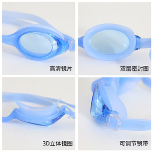 Gafas de natación para niños, lentes antiniebla de alta definición, material de silicona, negro, azul, rosa, G2700 - Product Image 4