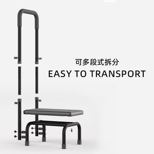 <b>Step</b> <b>Stool</b> With Handle Multi Functional Disassembly For Elderly Adults Children Bathroom Safety Equipment LQX 120013 Black - Product Image 4