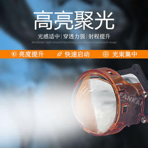 FANKAI Venta al por mayor de fábrica Faros LED de aluminio T3 para coche, tres copas de lámpara, lentes de proyector bi-xenón cortos, luz alta/baja de alta potencia - Product Image 5