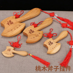 Adorno de Madera de Melocotón Tallado a Mano con Forma de Hacha, para la Salón del Hogar, Amuleto de la Fortuna, Feng Shui, Pieza Única, Regalo de Año Nuevo Chino - Product Image 5