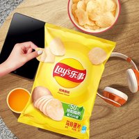 Chips de Camote Horneados Clásicos Más Vendidos, 70g, Salados, Semi-Suaves, en Bolsa, 22 Paquetes, Para Todas las Edades, CN