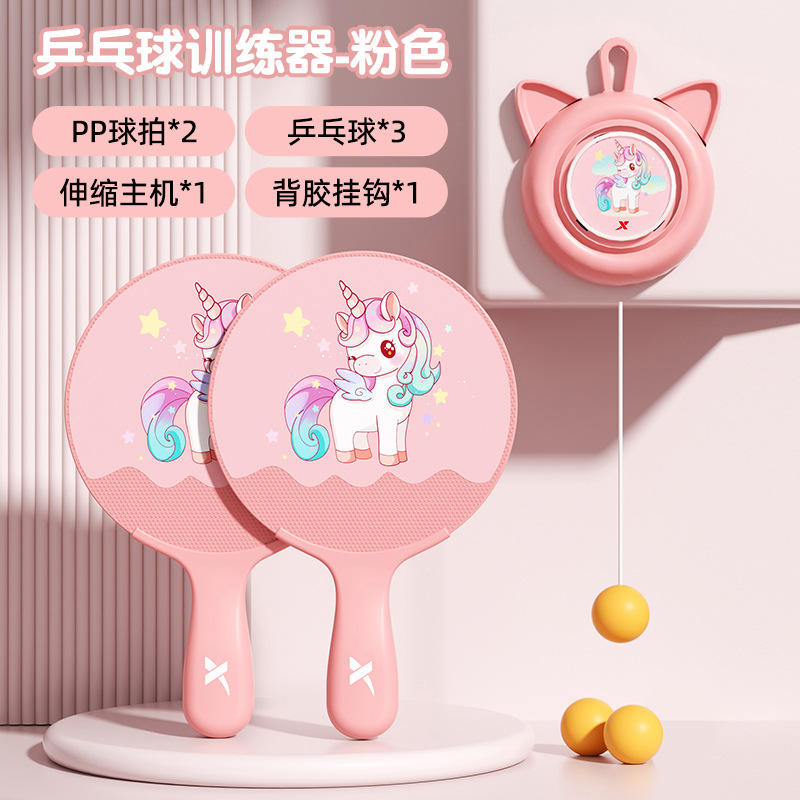 แท้จริง Pink: [ไม้แร็กเก็ต 2 อัน, ลูกบอล 5 ลูก, ตะขอ 1 อัน] ระบบดึงกลับอัตโนมัติในคลิกเดียว