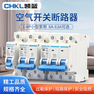 เซอร์กิตเบรกเกอร์ขนาดเล็ก Snsual Dz47 ซีรีส์ 230V C63 ป้องกันโอเวอร์โหลด สวิตช์อากาศ ติดตั้งแบบโมดูลาร์ - Product Image 3