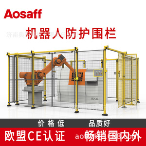 Aosaff Workshop Isolation <b>Netting</b> 1000 1400 1800 2000mm Low Carbon Steel <b>Wire</b> Mesh Powder Coated Safety Fence - Product Image 5