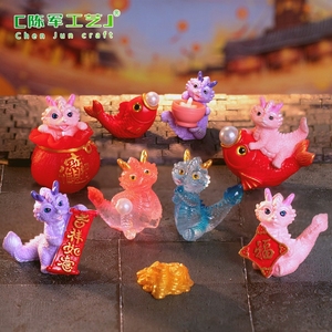 โมเดลมังกรปีใหม่สุดน่ารัก, กล่องสุ่ม, อุปกรณ์เสริม, จิ๋วสำหรับตกแต่ง, ของตกแต่งรถยนต์ขนาดเล็ก - Product Image 4