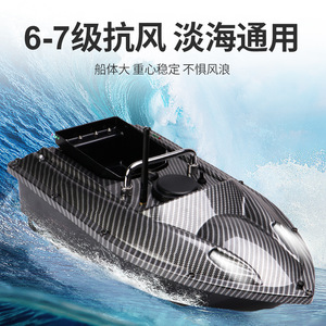 Fishing Bait <b>Boat</b> 54x27x21cm 3-Compartment <b>Remote</b> <b>Control</b> One-Key Return GPS Positioning Battery Powered - Product Image 5