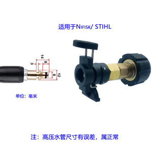 Sulai Machinery High Pressure Hose Adapter Copper Plastic Manual Car <b>Washer</b> Water Gun Inlet Connector - Product Image 3