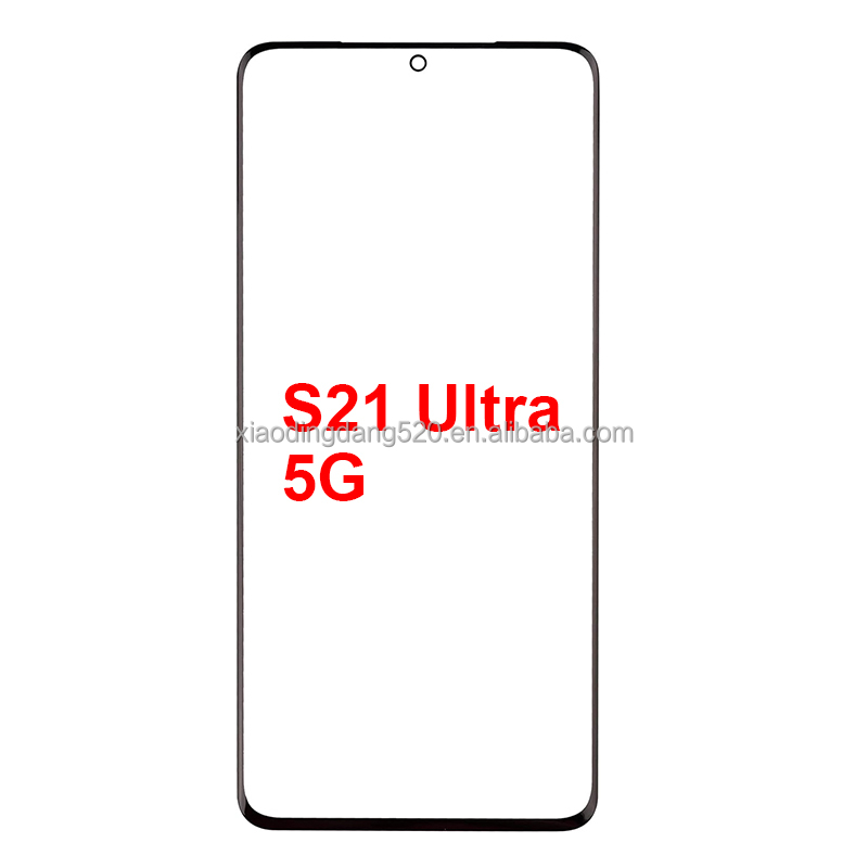 Les produits S21Ultra