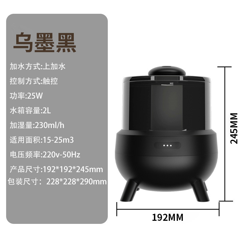 Ink Black