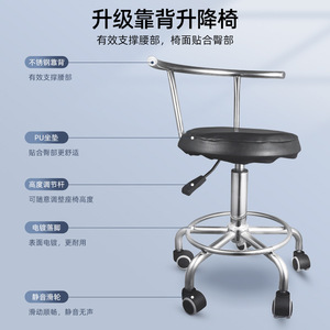 Tabouret rond en acier inoxydable Hongchao, hauteur réglable, pour laboratoire, chaise de bar avec mécanisme de levage en spirale - Product Image 3