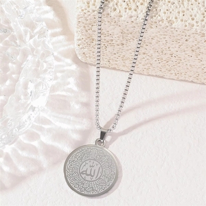 Collane di Moda in Acciaio Inossidabile PVD Impermeabile <span class=keywords><strong>con</strong></span> Incisione Standard Ayatul Kursi Islamica Araba Musulmana Allah per l'Eid - Product Image 3