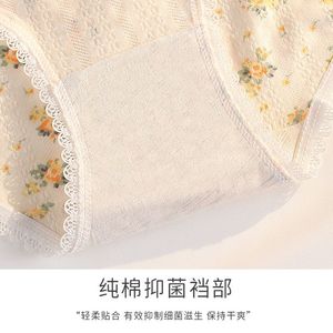 Newest Thin <strong>Soft</strong> Breathable Young Girl Women's <strong>Underwear</strong> Cotton Panty With Lace <strong>Seamless</strong> <strong>Ladies</strong> Full Panties <strong>Underwear</strong> Women's