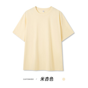 Heavy-Duty Cotton Logo T-Shirt 230g Short Sleeved Casual Style Customized Party or Work <strong>Uniform</strong> with Blank Design
