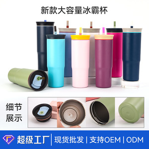 Insulated Vacuum Cup 24oz 304 Stainless Steel Car Mug With Straw Camping Outdoor Use - Product Image 3