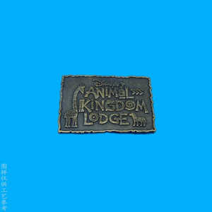 Animal <b>Kingdom</b> Lodge Metal Decorative Plate Bronze Alloy Customizable For Home Decor - Product Image 1