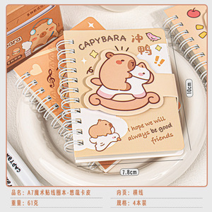 Mini cuaderno portátil Capybara A7 de alto valor de color, bobina de gancho y bucle, papelería para estudiantes, 80 - Product Image 6