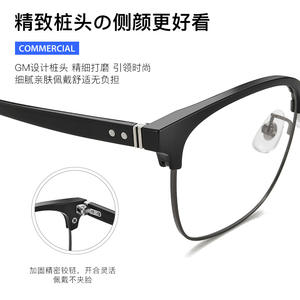 Toka – monture de lunettes en métal à demi-cercle, 19601 55-19-145, pour hommes, lunettes pour myopie, visage ovale, pont moyen - Product Image 4