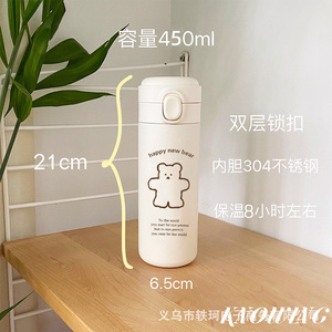 Botella de Agua Aislada Happy Bear de 350 ml y 450 ml, Portátil, Ecológica, Ideal para Regalo - Product Image 5