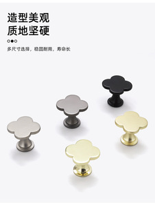 Four-leaf clover colored single-hole pull handle for simple cabinet and wardrobe <b>door</b> handles - Product Image 2