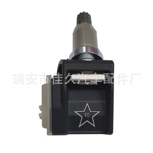 Yoshihisa <b>Tpms</b> Sensor 433Mhz External For Bmw Marine Tire Pressure Monitoring - Product Image 1