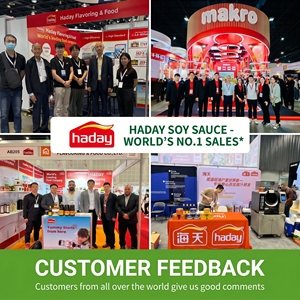 ฮาเดย์ อินดัสเทรียล บริวิง วัตถุดิบเบียร์ ขายส่งจำนวนมาก รับผลิตแบบ OEM วัตถุดิบปรุงรสสำหรับผู้ซื้อโรงงานอาหาร B2B <span class=keywords><strong>ซอส</strong></span>ปรุงรสเข้มข้น - Product Image 6