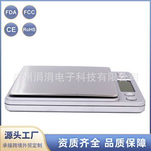 Balance de cuisine de précision KLS3000A 3000g 0.1g, mini-balance numérique de poche avec deux plateaux, utilisation polyvalente - Product Image 5