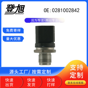 เซ็นเซอร์วัดแรงดันคอมมอนเรล DENGXU รุ่น 0281002842 แบบเกลียวติดตั้ง - Product Image 5