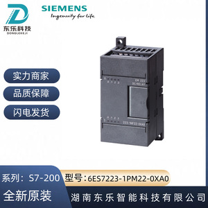 โมดูลอินพุตเอาต์พุตดิจิตอล Siemens S7-200cn Em223 รุ่น 6es7223-1pm22-0xa0 หมายเลข I/O 22 ตัว  IP54 เยอรมนี - Product Image 5