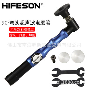 Polisseuse rotative ultrasonique coudée à 90 degrés HIFESON, électrique 24V 1800W, qualité professionnelle - Product Image 1