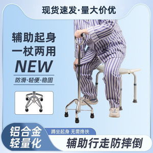 Bâton de marche à quatre pieds en alliage d'aluminium, antidérapant, réglable, pour personnes âgées et handicapées - Product Image 5