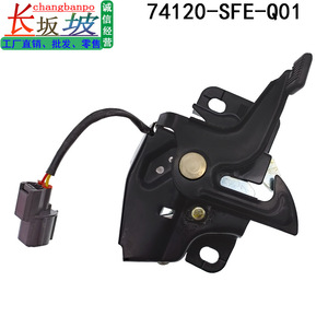 ตัวกระตุ้นล็อคฮอนด้า 74120-SFE-Q01 ดีซี 12V สำหรับโอดิสซีย์ 05-07 ล็อคประตูฝากระโปรง - Product Image 5