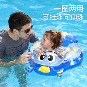 ห่วงยางว่ายน้ำเด็ก Swimbobo ขนาดเดียวใช้ได้ทุกขนาด พร้อมหลังคาบังแดด สำหรับเด็กอายุ 0-3 ปี ใช้ในสระว่ายน้ำและสวนน้ำ - Product Image 2