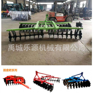 Arado de Discos para Cultivo, Color Rojo, Montado en Tractor, Equipo Agrícola de Alta Productividad - Product Image 4