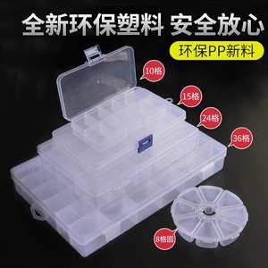 กล่องพลาสติกทรงสี่เหลี่ยม 12 ช่อง แบบซ้อนได้ พร้อมตัวล็อคสำหรับเก็บเครื่องมือ - Product Image 3