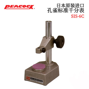 Soporte para indicador de cuadrante Peacock tipo SIS-6C, base para indicador mecánico, fabricado en Japón - Product Image 5