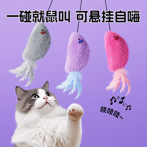 ของเล่นแมวสำหรับความบันเทิงและผ่อนคลาย เช่น ชิงช้า หนูบีบมีเสียง และของเล่นล่อแมวที่จำลองเสียงหนู - Product Image 4
