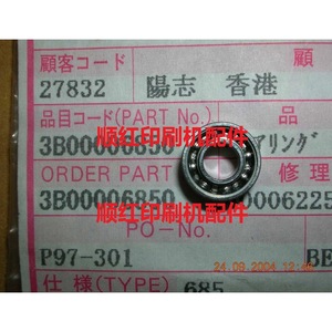 Komori <b>Printing</b> Press Bearing 3B00006850 For Komori Printer New - Product Image 1