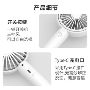 Portable <b>Handheld</b> Mini <b>Fan</b> With Rechargeable Battery Type C Charging Foldable Design For Outdoor Use - Product Image 1